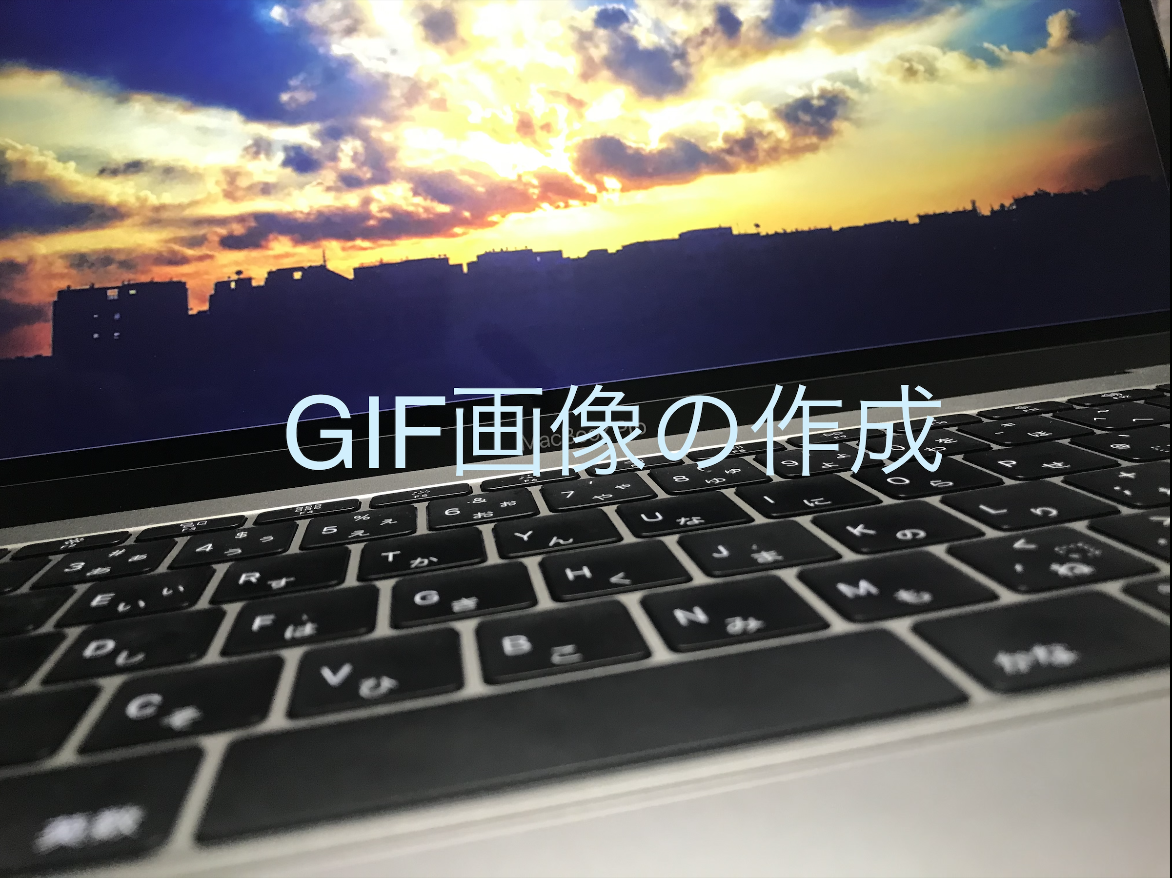 簡単 Picgif Liteでのgif画像の作り方 Macos Peachimochi